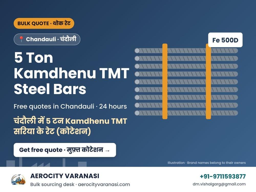 5 Ton Kamdhenu TMT Steel Bars Quotes in Chandauli