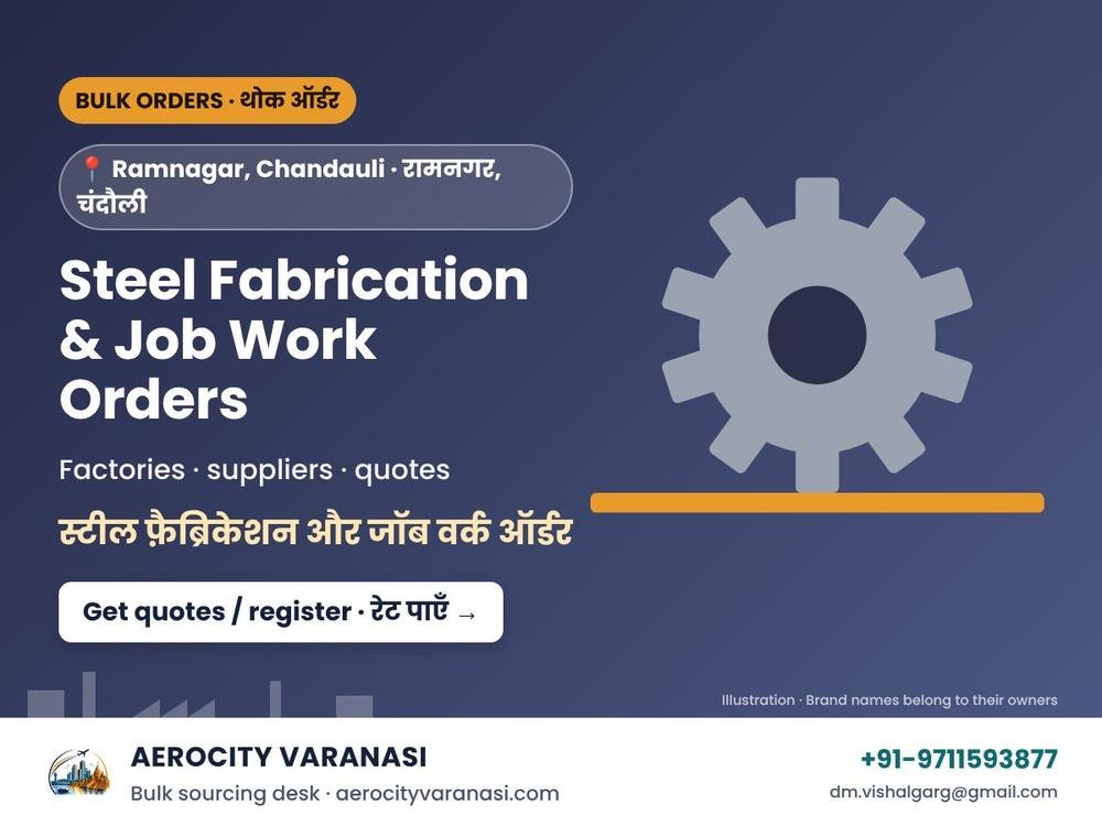Steel Fabrication & Job Work Orders – Ramnagar Industrial Area, Chandauli