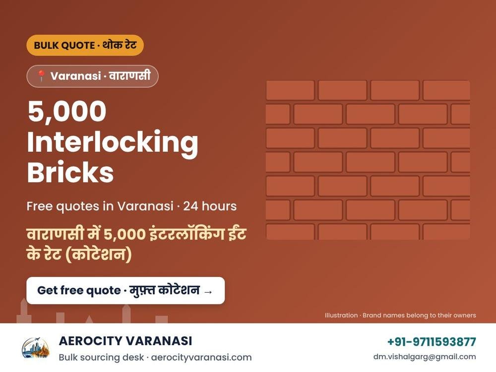 वाराणसी में 5,000 इंटरलॉकिंग ईंट के रेट (कोटेशन)