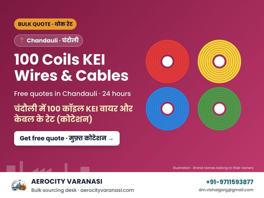 100 Coils KEI Wires & Cables Quotes in Chandauli