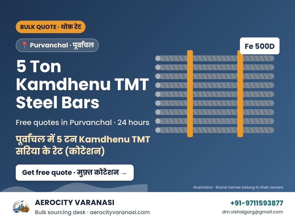 5 Ton Kamdhenu TMT Steel Bars Quotes in Purvanchal