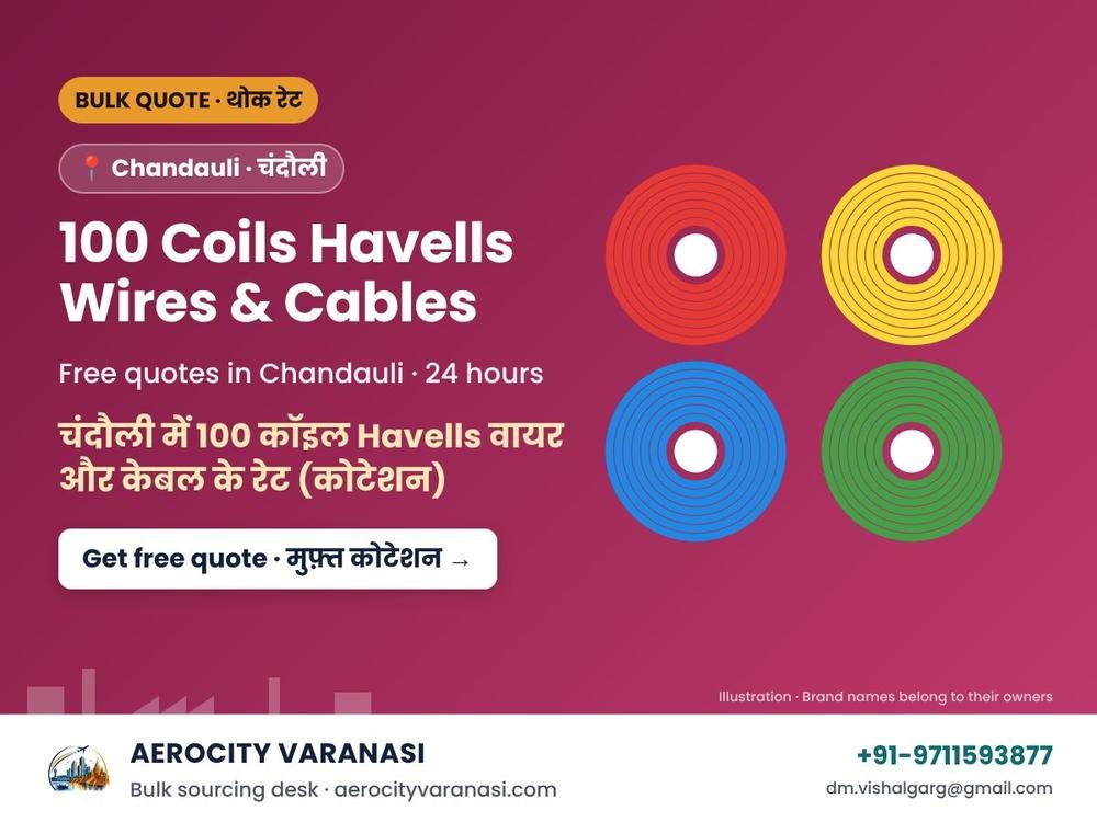 100 Coils Havells Wires & Cables Quotes in Chandauli