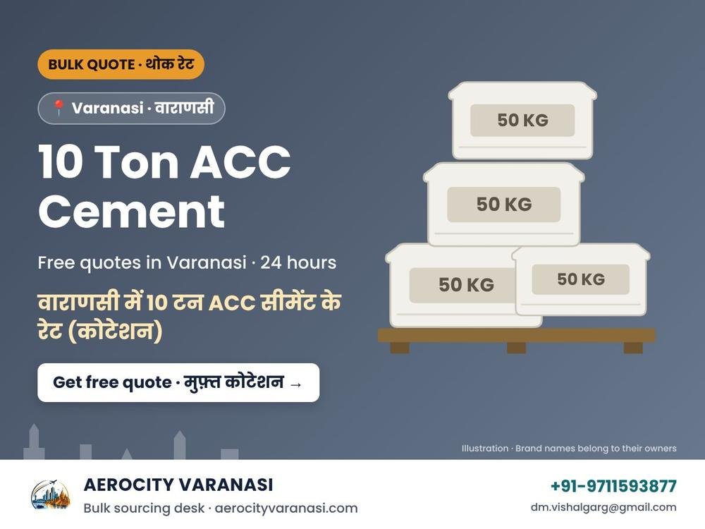 वाराणसी में 10 टन ACC सीमेंट के रेट (कोटेशन)