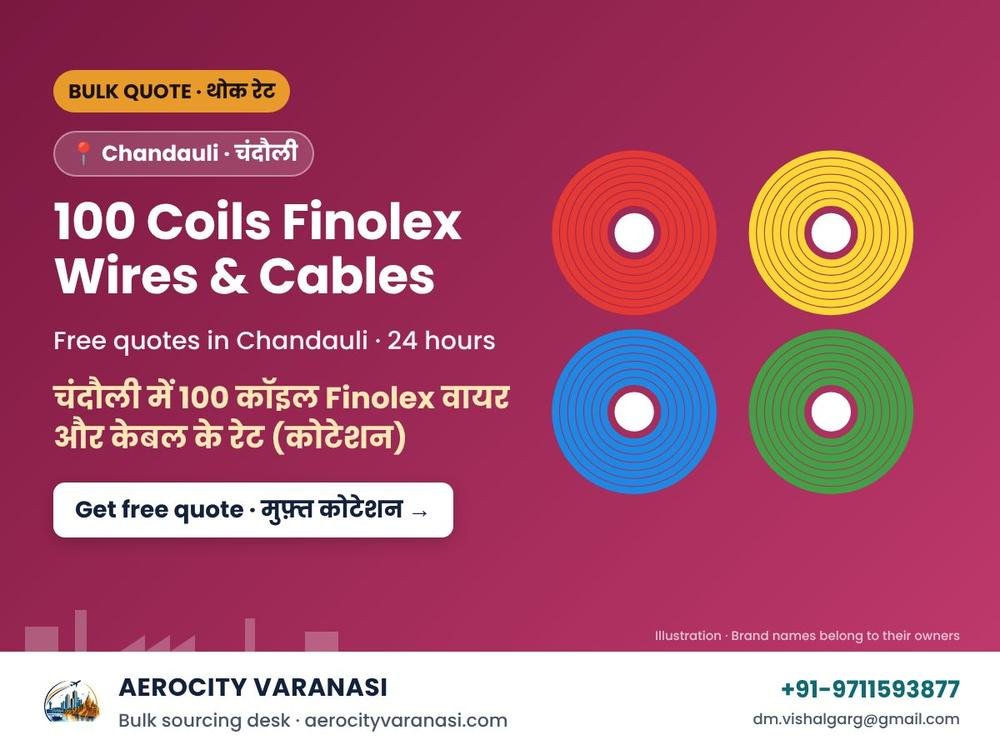 100 Coils Finolex Wires & Cables Quotes in Chandauli