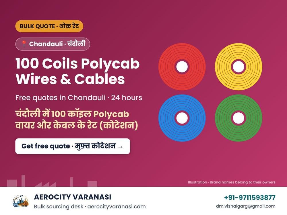 100 Coils Polycab Wires & Cables Quotes in Chandauli