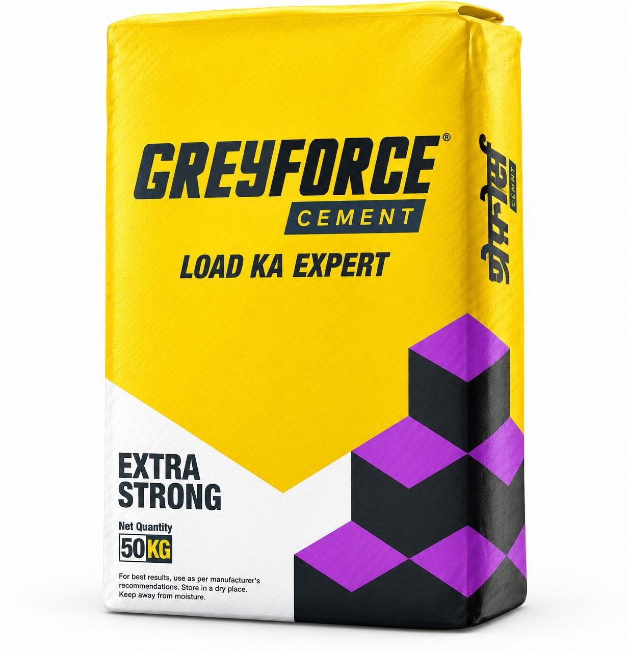 Factory - Greyforce Cement, OPC, Fly Ash Bricks, Paver Blocks & Interlocking Bricks