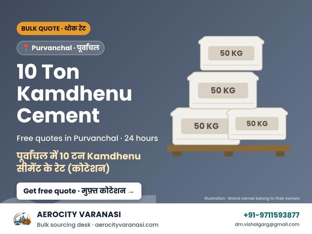 10 Ton Kamdhenu Cement Quotes in Purvanchal