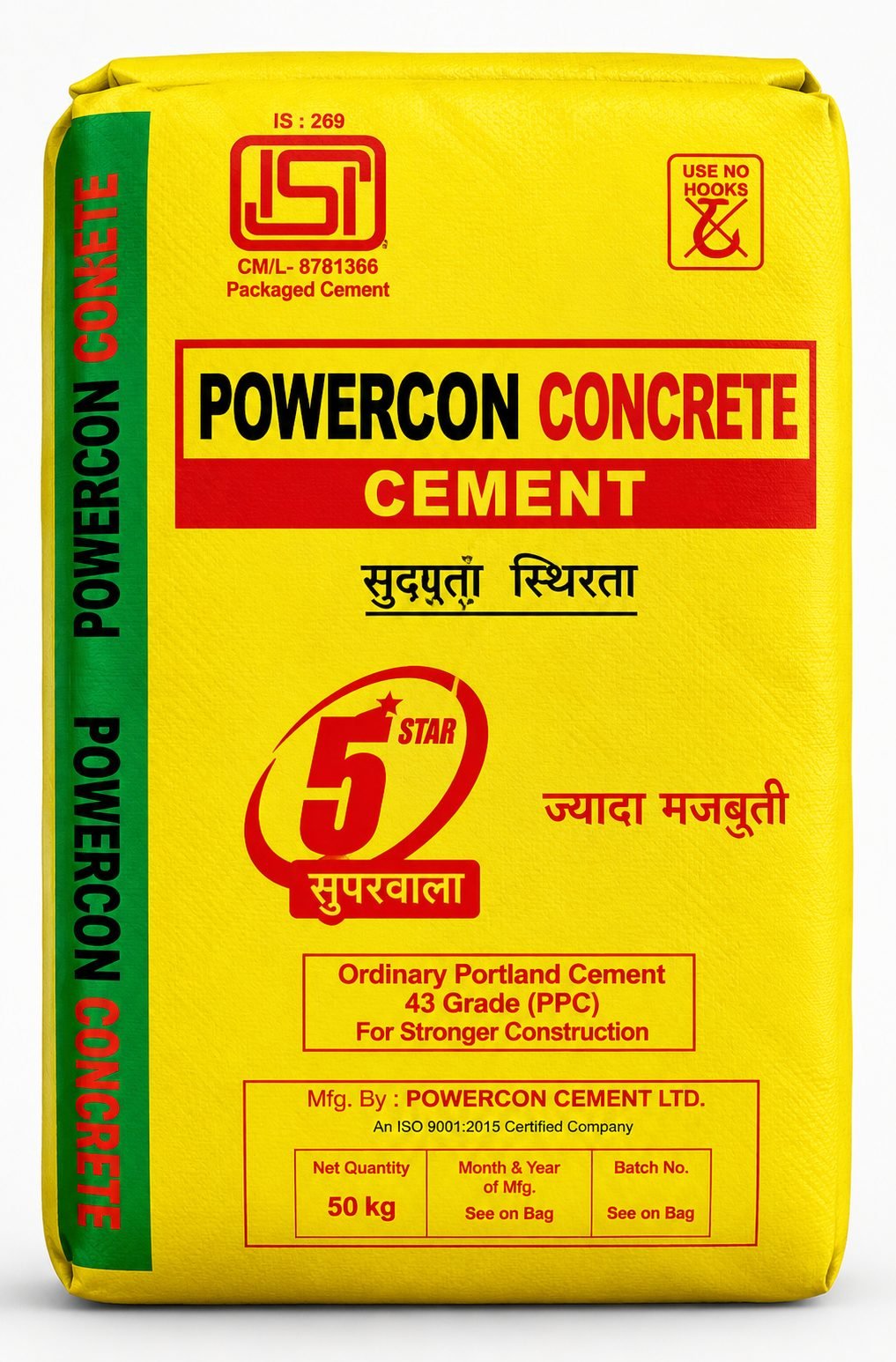 Factory - Powercon cement manufacturers & suppliers