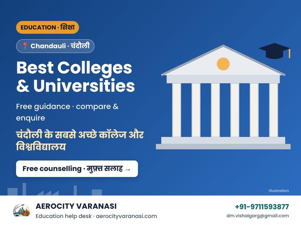 Best Colleges & Universities in Chandauli – UG & PG Admission Help